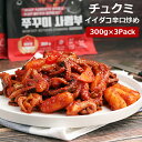 チュクミ 司令部 イイダコ 辛口 タコ 韓国 300g 3個セット 5個セット コチュジャン 韓国食品 韓国料理 お取り寄せ 冷凍 冷凍食品 コリアン 人気