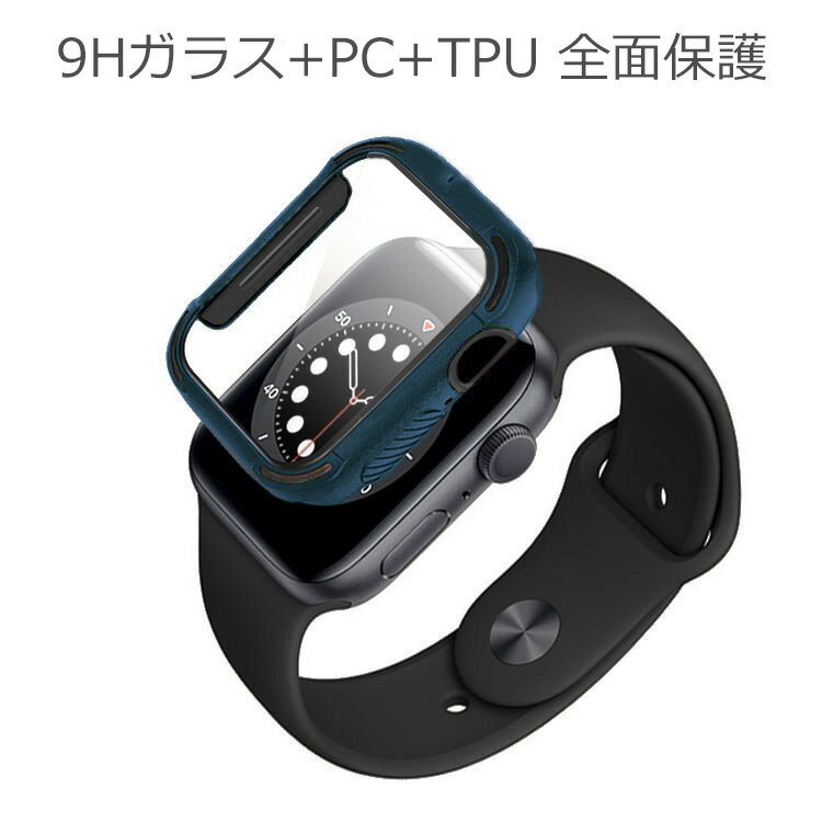 Rakuten - apple Watch Series 6 5 4 SE ケース カバー ガラス TPU 時計 40mm 44mm 9H 耐衝撃 アップルウォッチ 全面保護 アップル ウォッチ 保護ケース 装着簡単 超薄型 送料無料