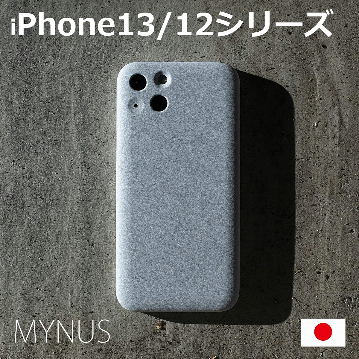 MYNUSiPhone12iPhone12miniiPhone13iPhone13mini̥СޥʥޥۥեiPhone֥̥ץ륹ץ쥼Ų