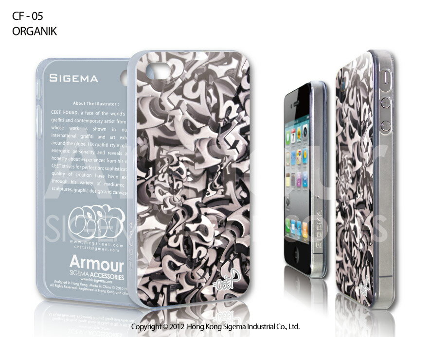 iPhone4S ケース iphone4ケース SIGEMA Armour IMD Organik iphoneケースイラスト アイフォン4s　イラスト iphoneカ…