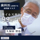 公式 ROKI 纏 日本製 不織布 マスク 個包装 30枚入り （息がしやすい 肌にやさしい 耳にやさしい ふつう、小さめサイズ ロキ まとい MATOI 国産） 3