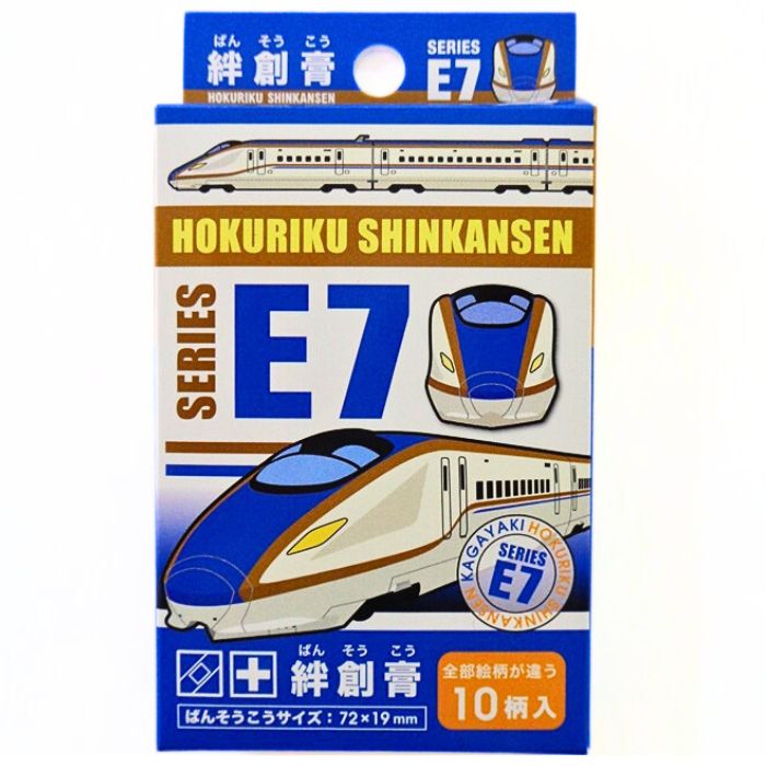 Rakuten - E7系北陸新幹線 絆創膏 10柄入