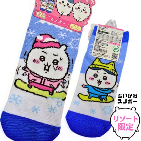 �꥾���ȸ��� �֤������� ���Υܡ��� �����åȥ��å��� 22��25cm 1­