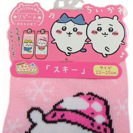 リゾート限定 「ちいかわ スキー」 キャラットソックス