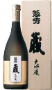 菊秀