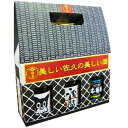 【橘倉酒造 飲み比べセット】本醸造酒・純米酒・生貯蔵酒 300ml 3本セット
