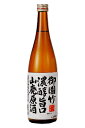 御園竹