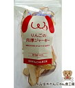 信州わんにゃん食工房 信州産りんごの肉厚ジャーキー 1袋 ペットフード