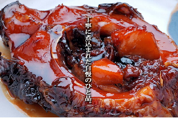 佐久農水産「佐久鯉うま煮」3切入り2箱