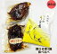【送料無料】佐久鯉◆食べ比べ!佐久農水産・斎藤幸太郎商店・楽群堂本舗信州佐久「鯉うま煮」各店1切×3種 3,042円
