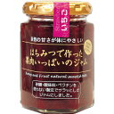 はちみつで作った果肉いっぱいのジャム いちご 150g プレザーブ 瓶詰 無添加 砂糖 酸味料 ペクチン 不使用 自然の甘さ 体にやさしい イチゴジャム いちごジャム 苺 朝食 ギフト 贈答 プレゼント お土産 フルーツ 果物 ヨーグルト ハチミツ 蜂蜜 ストロベリー びん ビン