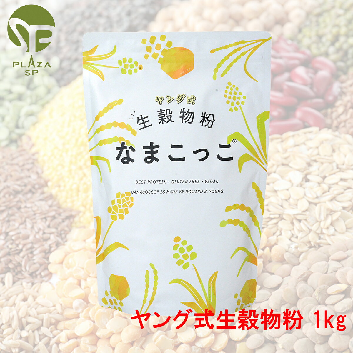 楽天市場】穀物粉の通販