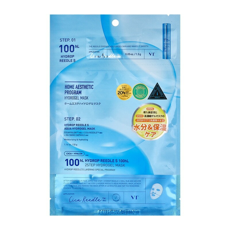 VT ハイドロップリードルS 100 hL 2ステップ ハイドロゲルマスクのサムネイル