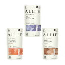 ALLIE アリィー クロノビューティ カラーチューニングUV