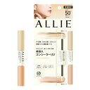 ALLIE アリィー クロノビューティ コンシーラーUV