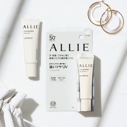 ALLIE アリィー クロノビューティ カラーオンUV ラスター ALLIE アリィー クロノビューティ カラーオンUV ラスター