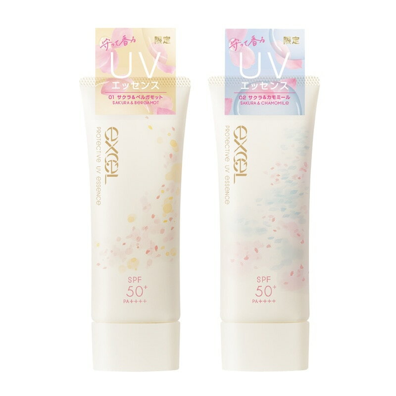 excel エクセル プロテクティブ UVエッセンス lb サクラの香りのサムネイル
