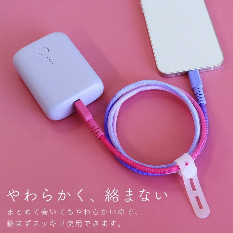 グラデーションケーブル USB-A to USB-C