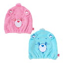 Care Bears ケアベア ドライヘアキャップ