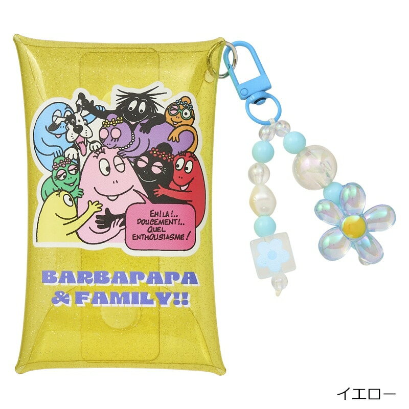 楽天市場】バーバパパマスコットの通販