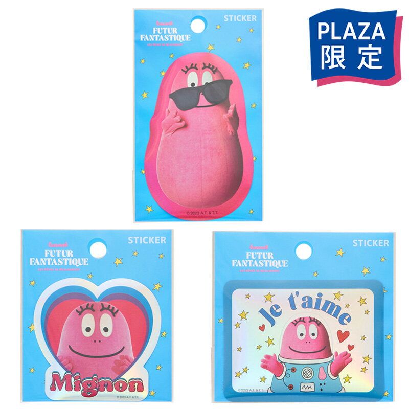 BARBAPAPA バーバパパ メタリックステッカー