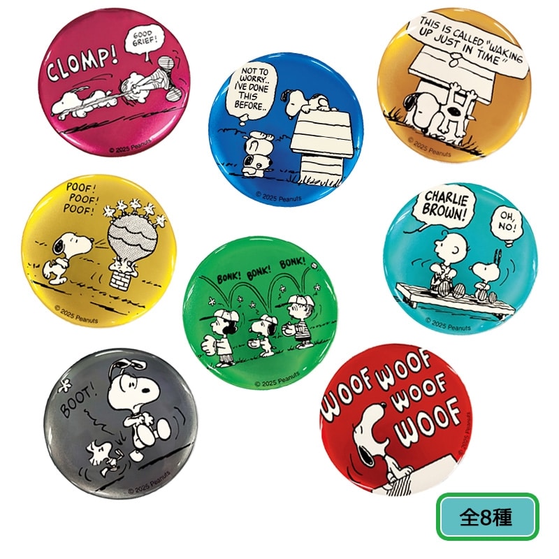 スヌーピー PEANUTS シークレット缶ミラー※アソートの為種類は選べません