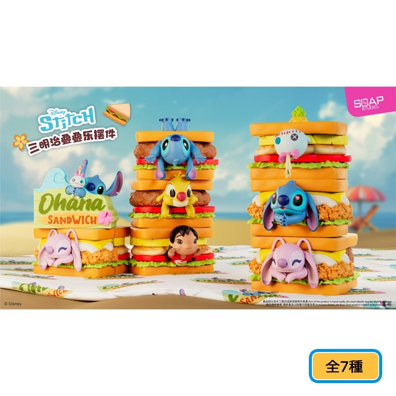 Disney(ディズニー) SOAP STUDIO ソープスタジオ リロ&スティッチ Stitch スティッチ サンドイッチ ブラインドボックス※アソートの為種類は選べませんのサムネイル