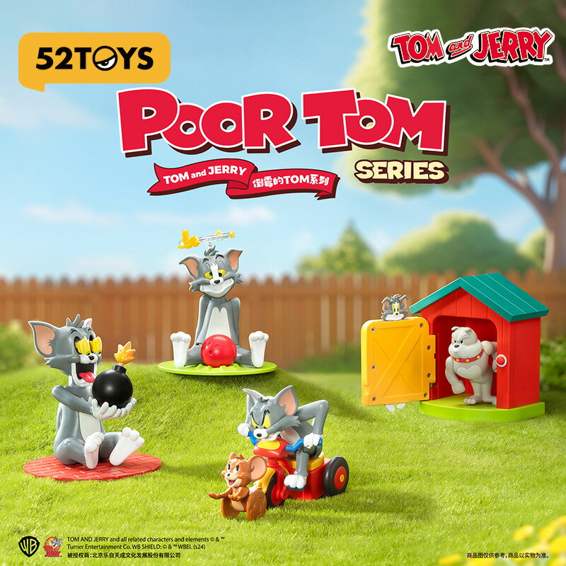 52TOYS ブラインドボックス TOM and JERRY トムとジェリー 可哀そうなトム※アソートの為種類は選べません