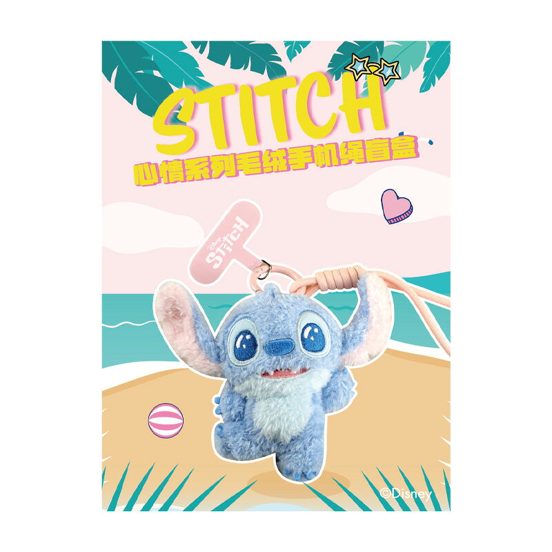 Rakuten - 52TOYS ブラインドボックス Disney(ディズニー) スティッチ フィーリングシリーズ※アソートの為種類は選べません