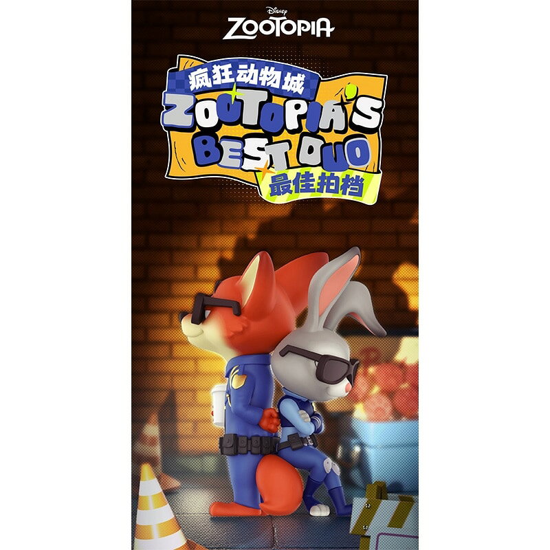Rakuten - 52TOYS ブラインドボックス ZOOTOPIA'S BEST DUO※アソートの為種類は選べません
