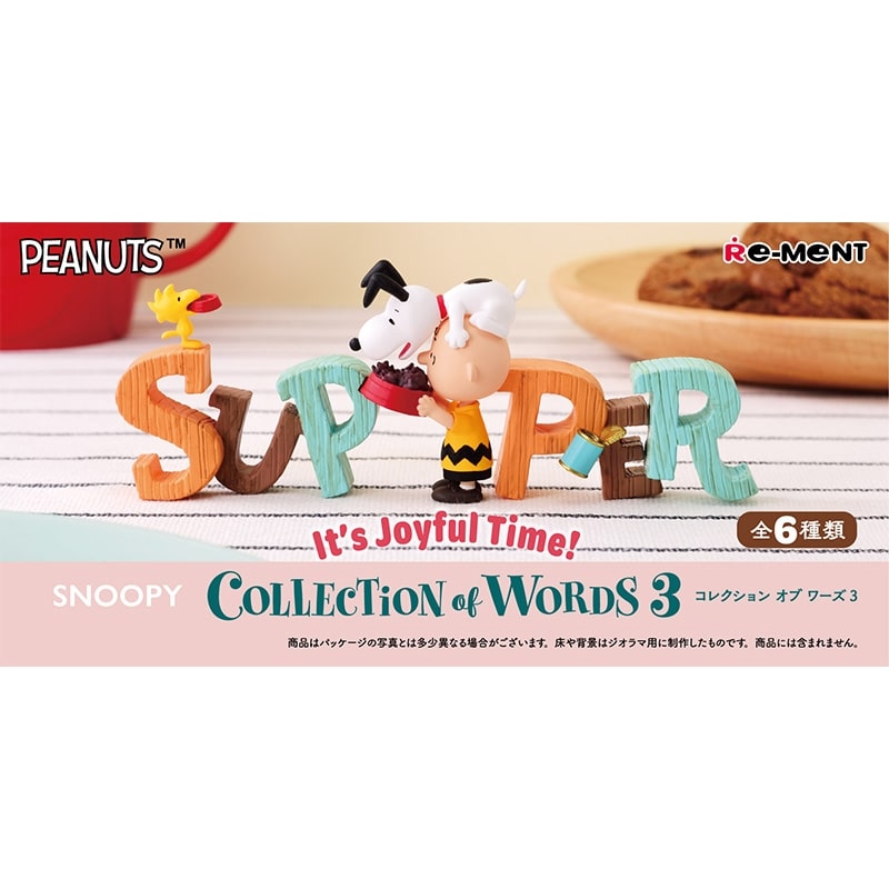 Rakuten - スヌーピー PEANUTS RE-MENT リーメント COLLECTION of WORDS 3 It's Joyful Time※アソートの為種類は選べません