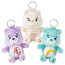 Care Bears ケアベア マスコットキーリング