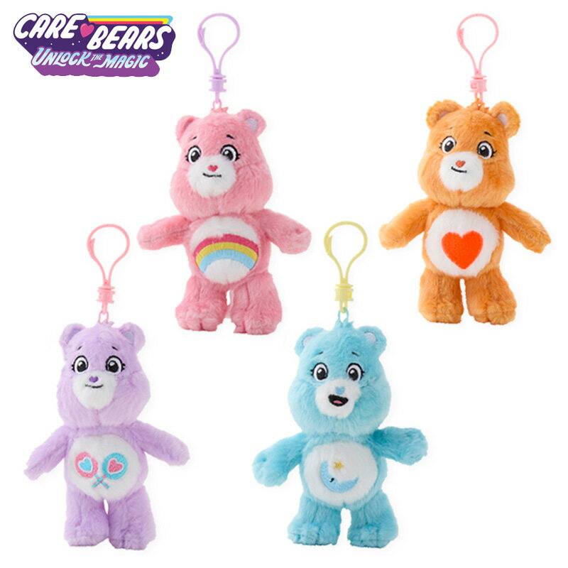 Care Bears ケアベア クリップマスコット アンロック・ザ・マジックアート