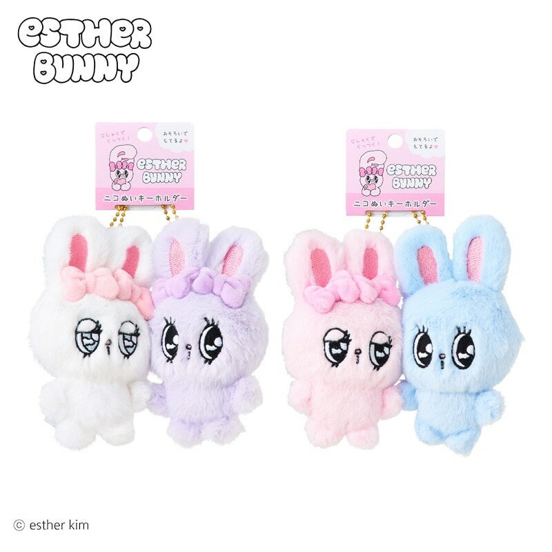 Esther Bunny エスターバニー ニコぬいキーホルダーのサムネイル