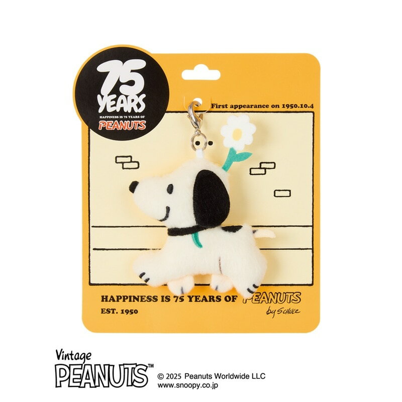 Rakuten - スヌーピー PEANUTS ファーストスヌーピー ぬいチャーム