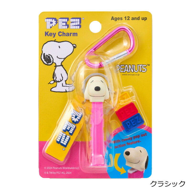 PEZ ペッツ　ペッツ　5本セット 5体セット PEZペッツ - メルカリ