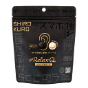 RelaxQ ほっとイヤリング SHIRO KURO