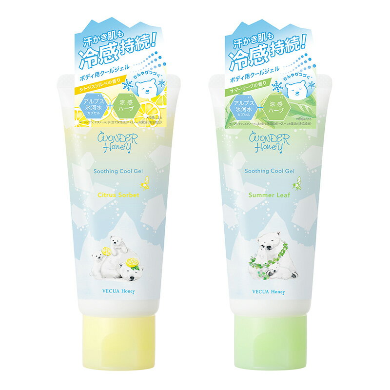 ベキュアハニー ワンダーハニー 素肌さらさらクールジェルのサムネイル