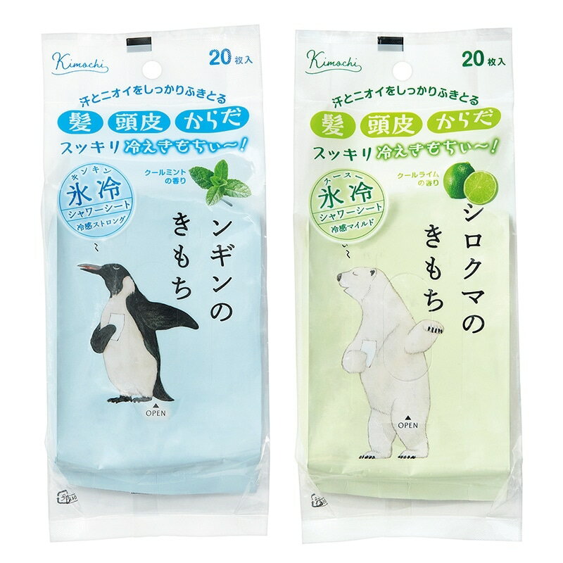 Rakuten - キモチ 氷冷シャワーシート