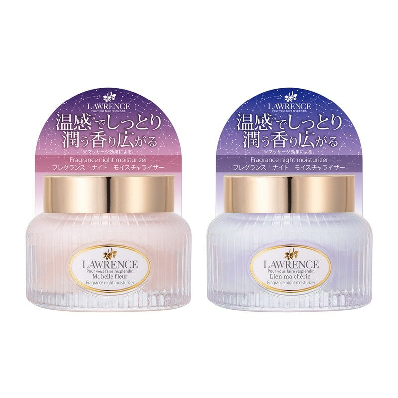 ロウレンス フレグランス ナイト モイスチャライザー