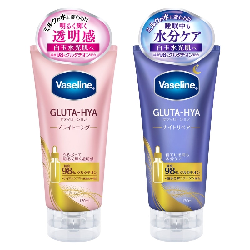 Rakuten - Vaseline ヴァセリン グルタヒア ボディローション