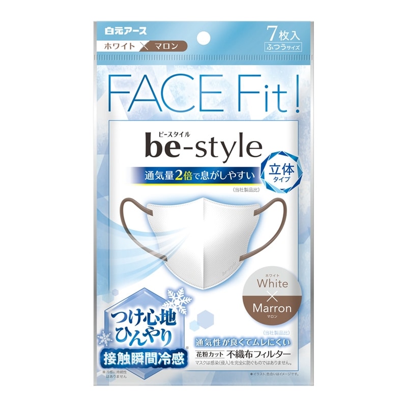 Rakuten - be-style ビースタイル マスク 立体冷却タイプ ホワイト×マロン