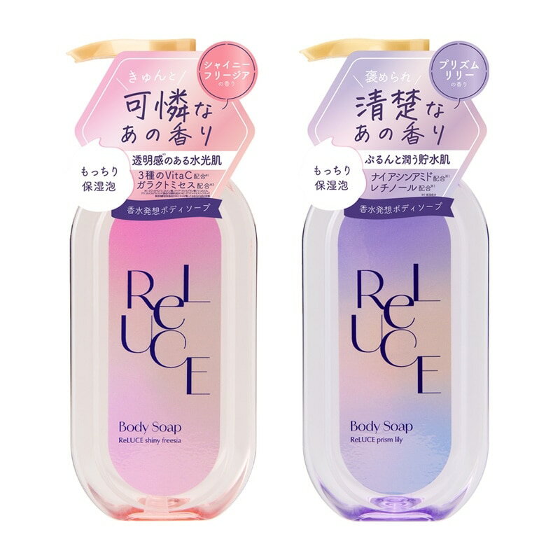 Rakuten - RELUCE リルーチェパフュームボディソープ