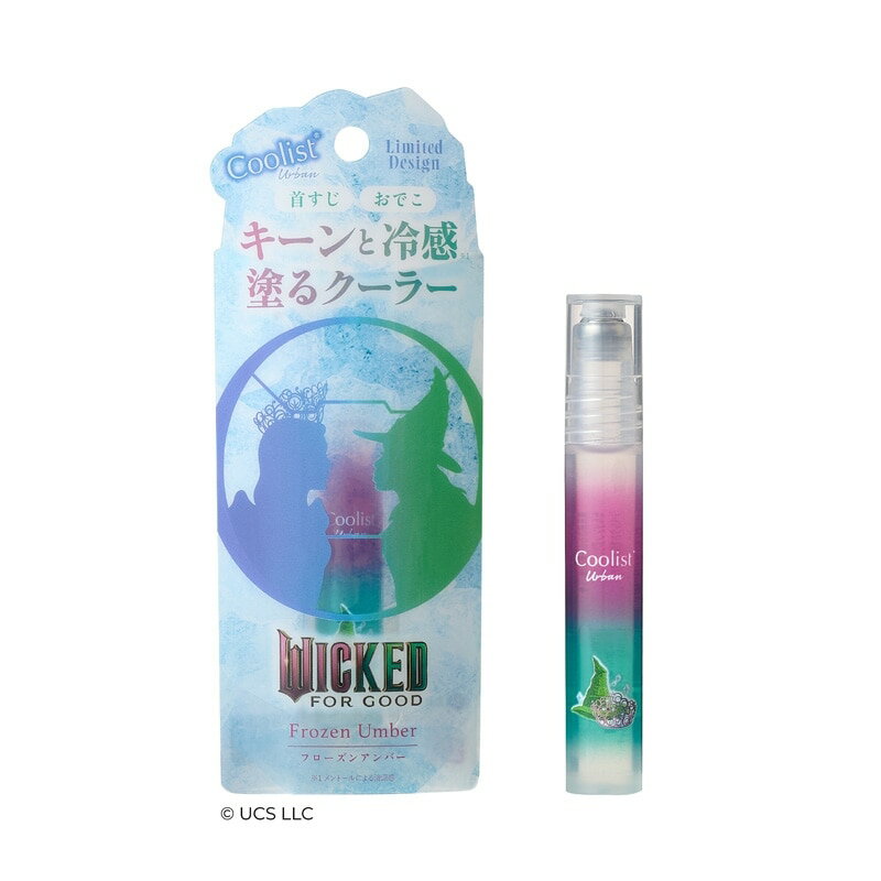 Coolist クーリスト アーバンアセダレーヌ ウィキッドコラボ