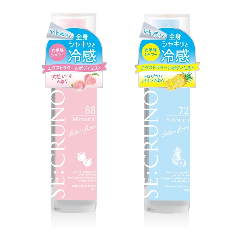 Rakuten - SE:CRUNO シークルーノ エクストラクールボディミスト