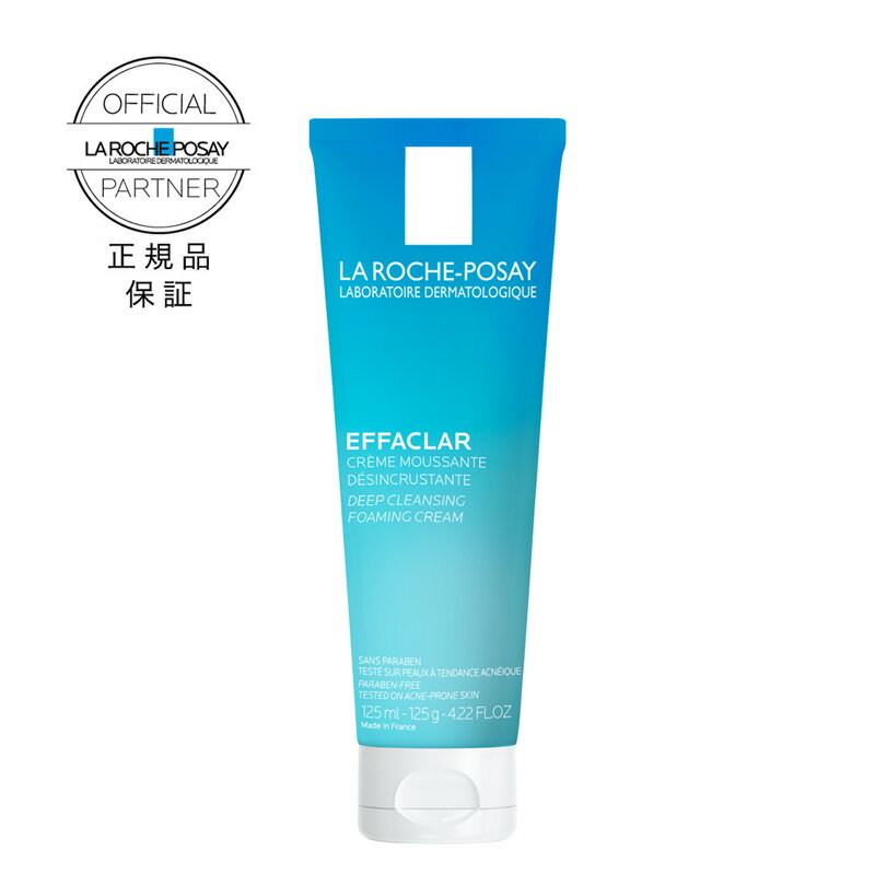 LA ROCHE-POSAY åݥ ե եߥ 󥶡