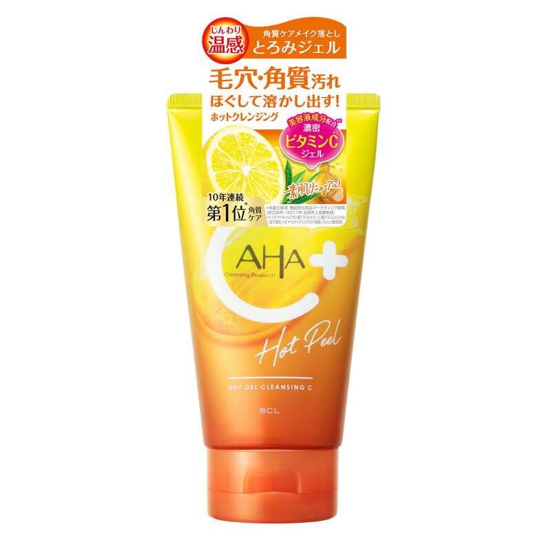 クレンジングリサーチ ホットジェルクレンジング Cのサムネイル