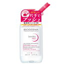 BIODERMA ビオデルマ サンシビオエイチツーオー 片手プッシュポンプ