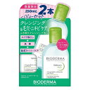 BIODERMA ビオデルマ セビウム エイチツーオー D 250mL 2PK