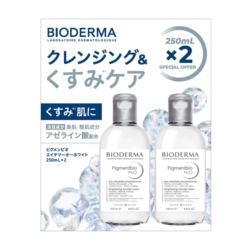 乐天商城 - BIODERMA ビオデルマ ピグメンビオ エイチツーオーホワイト 2PKセット